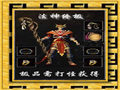 佩戴黄金斗笠提升生存能力之后就可以针对怪物击杀