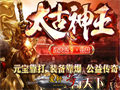 牛魔寺庙出入口暗藏不算低的副本难度