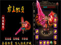 牛魔祭司独具特色带给玩家不一样的体验