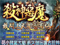 蝴蝶刀攻击独一份专属攻击模式显出来威力