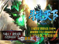静寂右手提升战士输出 想要让战士职业玩家输出能力更强选它