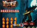绿魔蜘蛛玩家可一眼看穿看到其价值