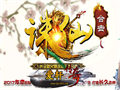 圣龙魔袍帮衬一把玩家进行一直有输出