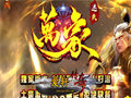 龙牙详解神级货武器的掉落地点