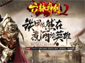 虹魔教主展现道士职业优势解开了风筝消耗对战玩法