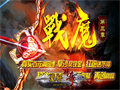 烈火靴配一起位移走位合得来玩家常使唤召唤技能打法