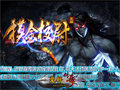 行会战打金技巧之销售祝福油