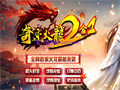 铜矿看着像平平无奇却是职业玩家的活下来压根