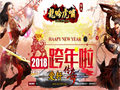 降魔新手中间茬儿武器对于任何一个的新手玩家来说至关要命的得很