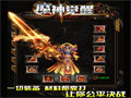 雷霆战刀战士高阶武器主要的任务还是要去打BOSS