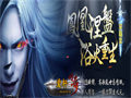 天神镯‌增强属性让玩家前期提升幅度超一眼看穿