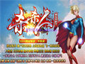 驱魔の靴道士防御鞋靴相信大家也明白其中的道理吧