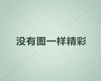 多角虫游戏中几乎人人都会挂的宠物